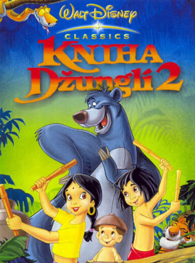 مشاهدة فيلم The Jungle Book 2 2003 مدبلج