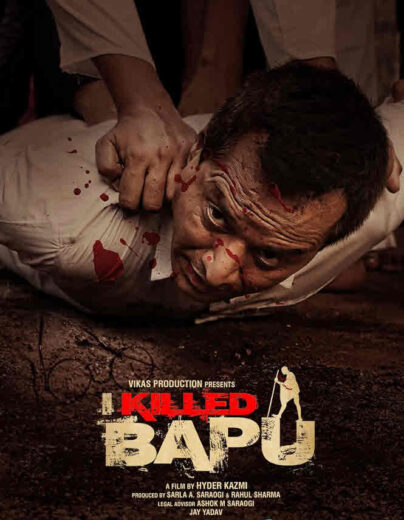 مشاهدة فيلم I Killed Bapu 2023 مترجم