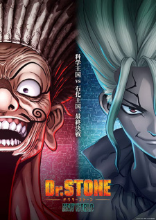 انمي Dr. Stone: New World Part 2  الموسم 3 الجزء 2