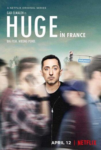 مسلسل Huge in France  الموسم الاول