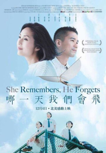 فيلم She Remembers He Forgets 2015 مترجم