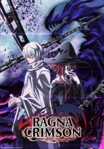 انمي Ragna Crimson ال الموسم 1