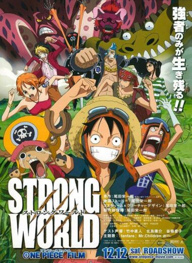 فيلم One Piece Movie 10 2009 مترجم اون لاين