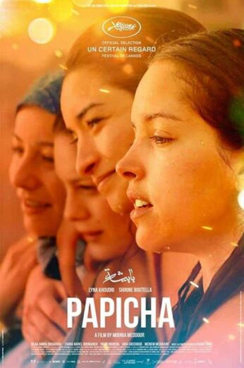 فيلم Papicha 2019 مترجم اون لاين