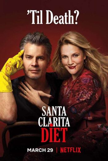 مسلسل Santa Clarita Diet  الموسم 3