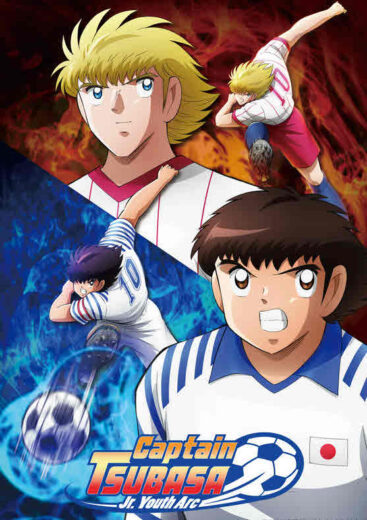 انمي Captain Tsubasa  الموسم الثاني مترجم