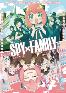 انمي Spy x Family مترجم الموسم 2