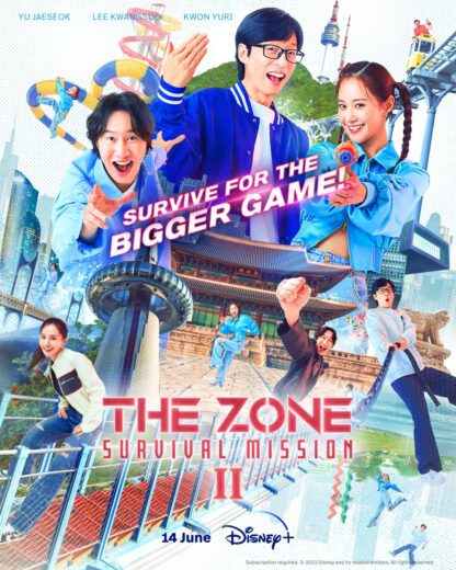 برنامج The Zone Endure To Survive مترجم الموسم 2