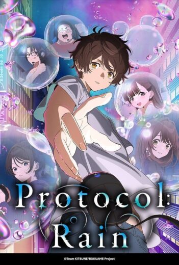 انمي Bokura no Ameiro Protocol مترجم الموسم 1