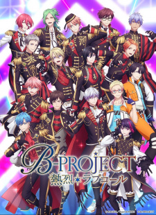 انمي B-Project مترجم الموسم 3