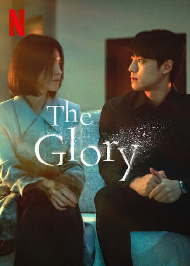 مسلسل The Glory مترجم الموسم 1