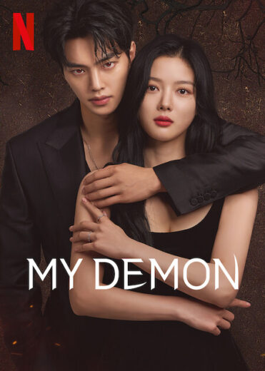 مسلسل My Demon مترجم الموسم 1