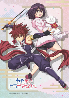 انمي Ayakashi Triangle مترجم الموسم 1