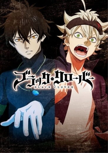 انمي Black Clover مترجم الموسم 1