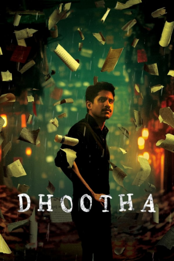 مسلسل Dhootha مترجم الموسم 1