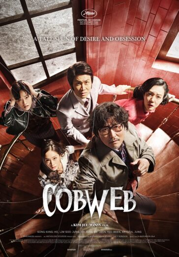 الفيلم الكوري Cobweb 2023 مترجم اون لاين