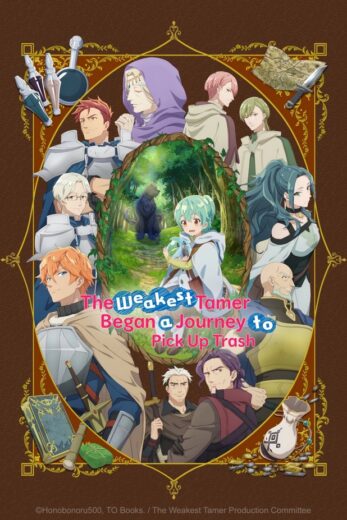 انمي Saijaku Tamer wa Gomi Hiroi no Tabi wo Hajimemashita مترجم الموسم 1