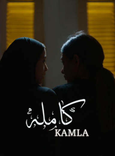 فيلم ﻿كاملة 2022 HD