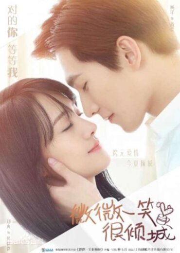 مسلسل Love O2O مترجم الموسم 1