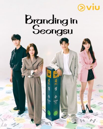 مسلسل Branding in Seongsu مترجم الموسم 1