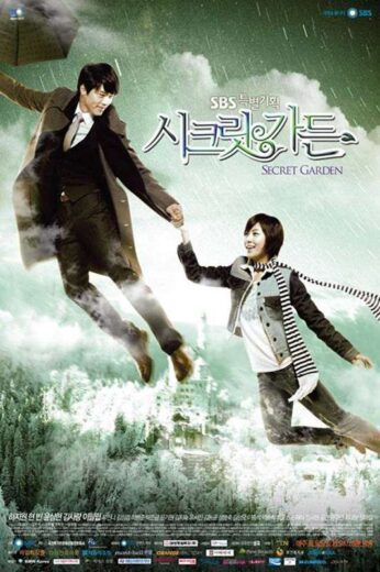 مسلسل Secret Garden مترجم الموسم 1