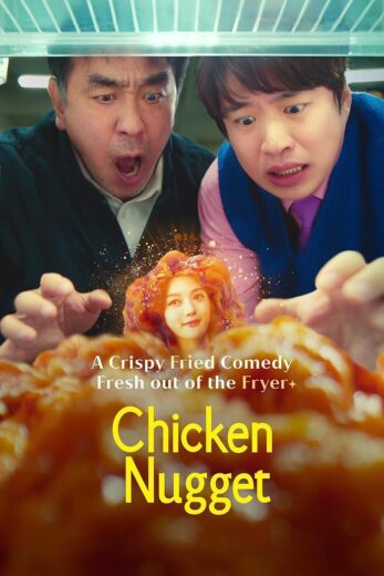 مسلسل Chicken Nugget مترجم الموسم 1