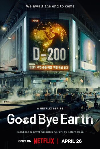 مسلسل Goodbye Earth مترجم الموسم 1