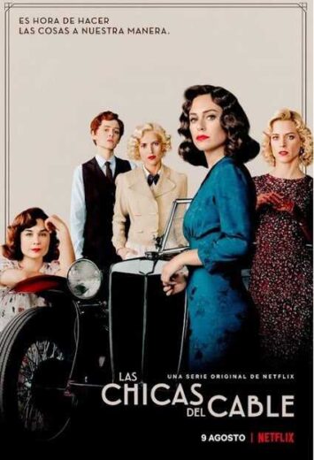 مسلسل Cable Girls مترجم الموسم 4