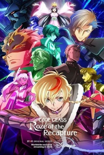 انمي Code Geass Dakkan no Rozé مترجم الموسم 1