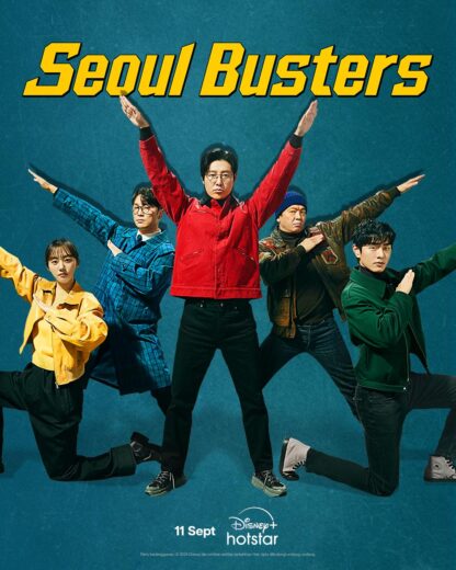 مسلسل Seoul Busters مترجم الموسم 1