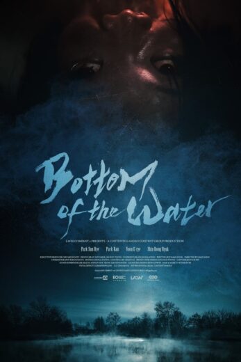 فيلم Bottom of the Water 2023 مترجم اون لاين