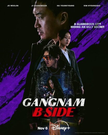 مسلسل Gangnam B-Side مترجم الموسم 1