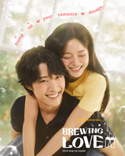 مسلسل Brewing Love مترجم الموسم 1