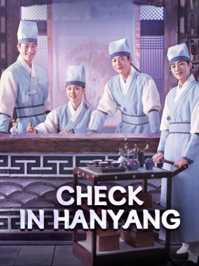 مسلسل تسجيل الوصول في هانيانغ Check in Hanyang الحلقة 16 والاخيرة