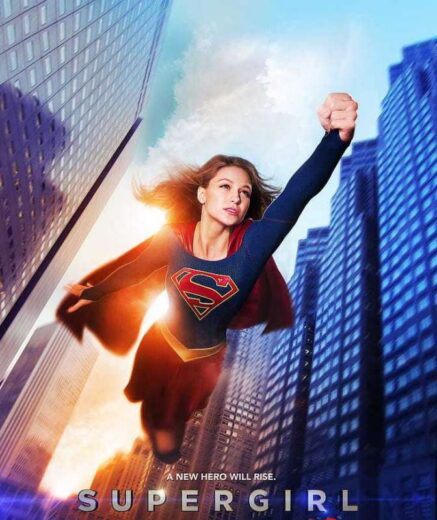 مسلسل Supergirl مترجم الموسم 1