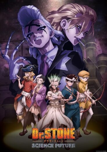 انمي Dr. Stone مترجم الموسم 4