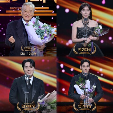 حفل KBS Drama Awards مترجم الموسم 2024