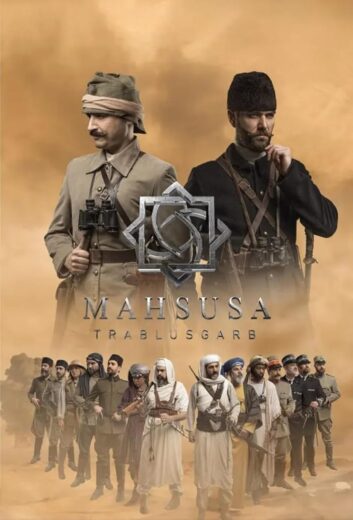 مسلسل Mahsusa مترجم الموسم 1