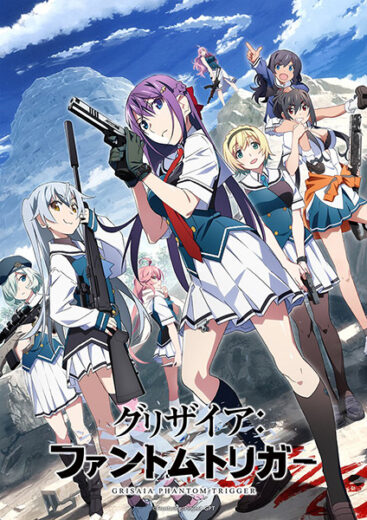 انمي Grisaia Phantom Trigger مترجم الموسم 1