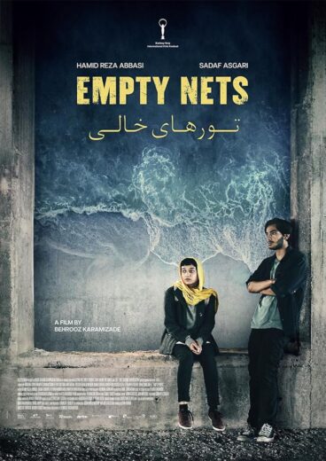 فيلم Empty Nets 2023 مترجم اون لاين