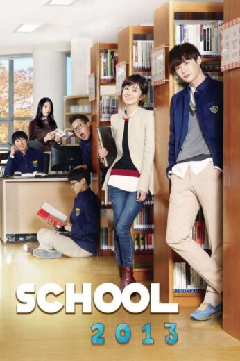 مسلسل School 2013 مترجم الموسم 1