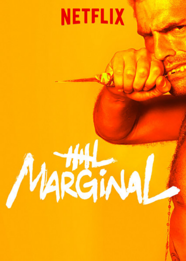 مسلسل El Marginal مترجم الموسم 2